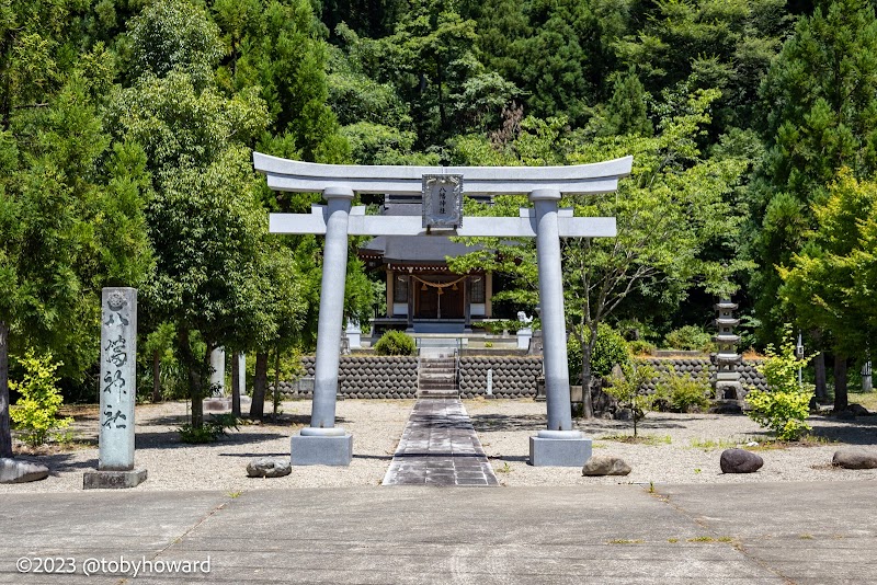 八幡神社