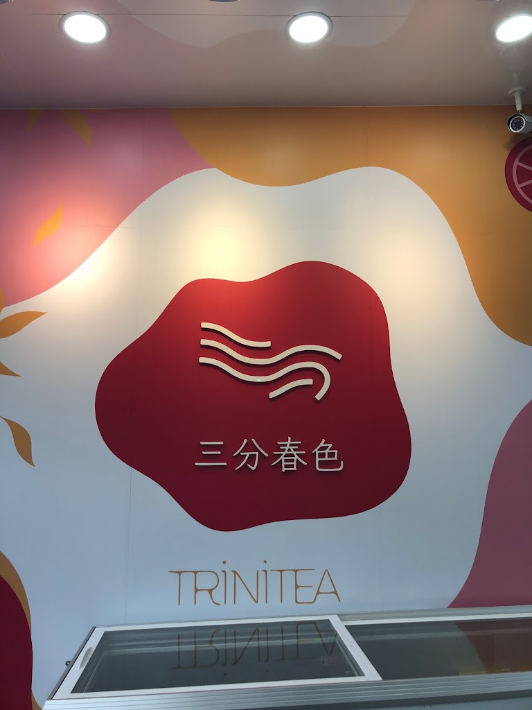 三分春色 鳳山五甲店 | 高雄鳳山手搖飲料店 | 下午茶冰店 | 外送茶飲 | 珍珠奶茶 | 奉茶日 | 五甲二路飲料店 的照片