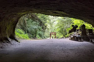 Mizonokuchi Cave image