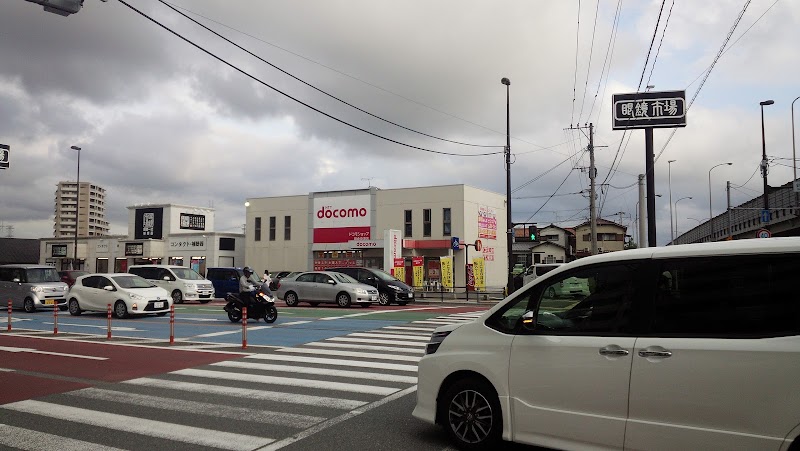 ドコモショップ朝倉街道店