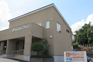 Suzuki Internal Medicine Clinic image
