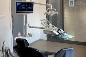 A. Chrysomilos Dental Clinic image