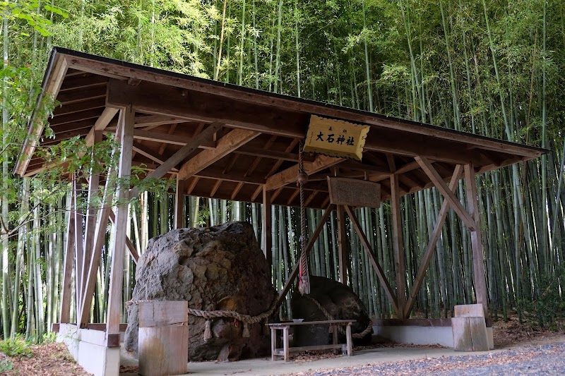 大石神社