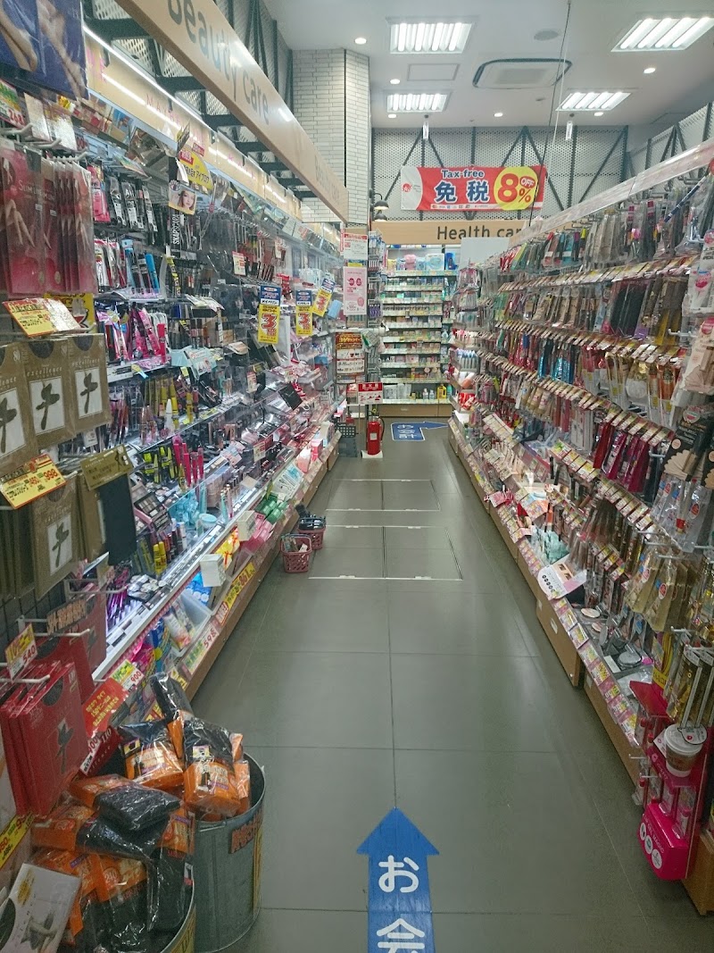 ココカラファイン 東梅田店 大阪府大阪市北区曾根崎 ドラッグ ストア グルコミ