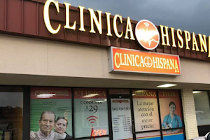 Clinica Hispana Tyler image