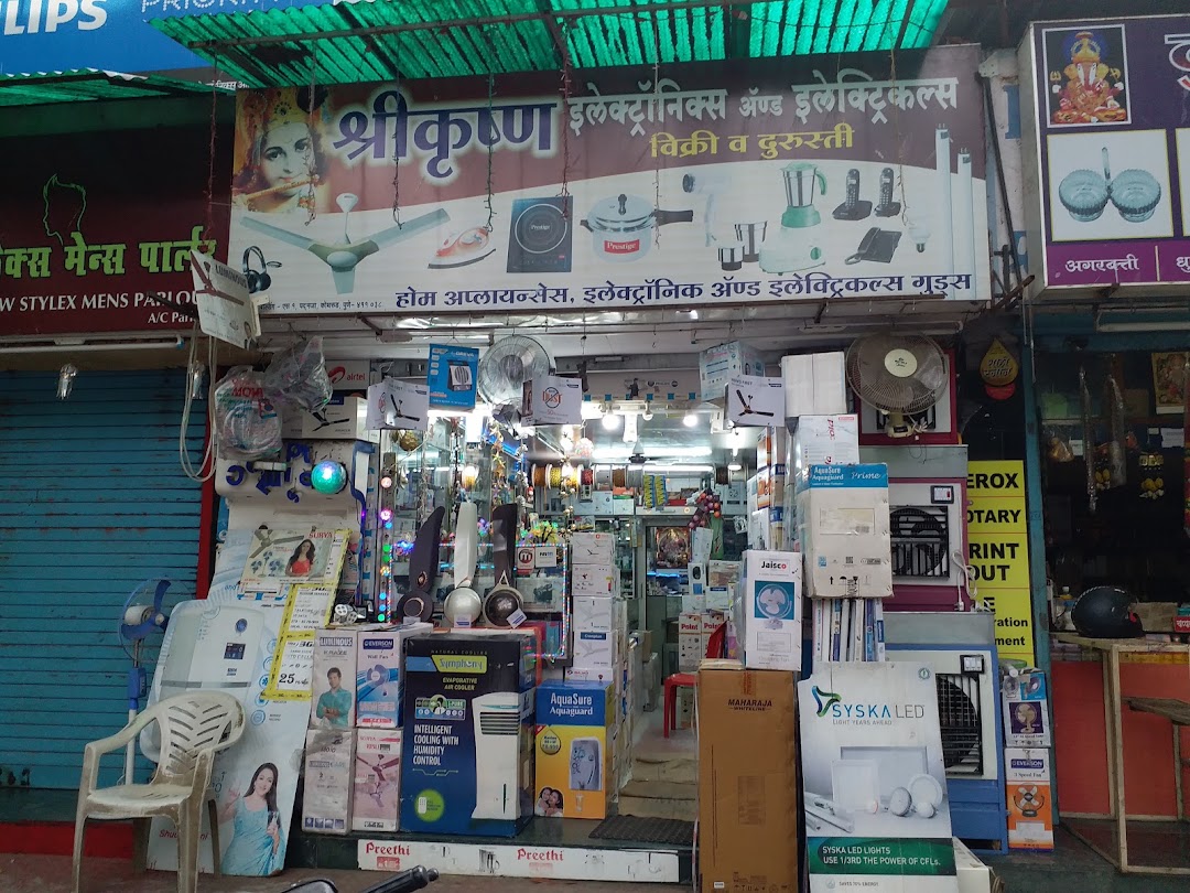 Shri Krishna Electronics and Electricals