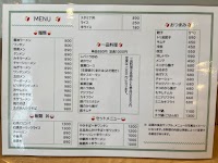 味の店 ゾーミン