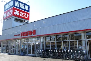 Cycle Base Asahi Yaenosato image