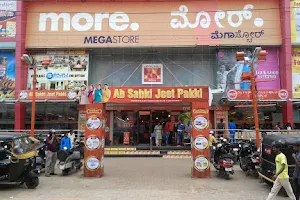 More Hypermart Narayana shastri road, Mysore image