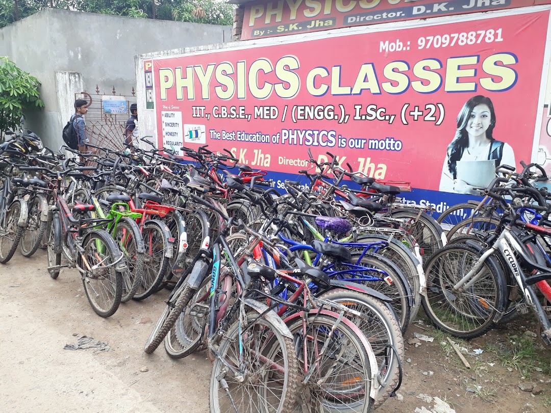 Physics Classes By S.K JHA
