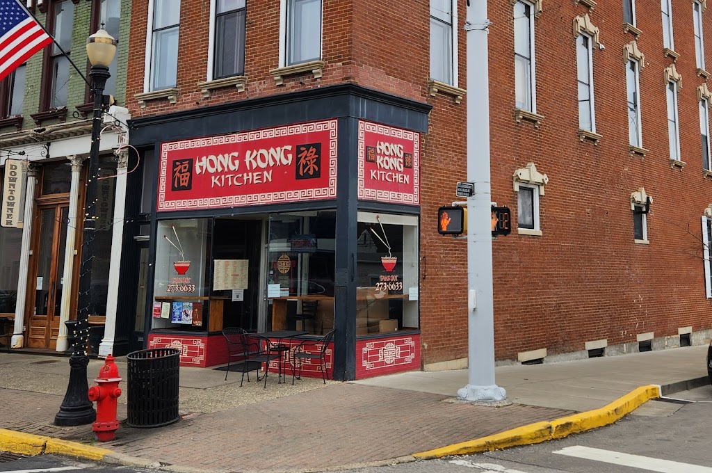Hong Kong Kitchen 47250