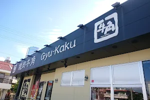 Gyu-Kaku Misato image
