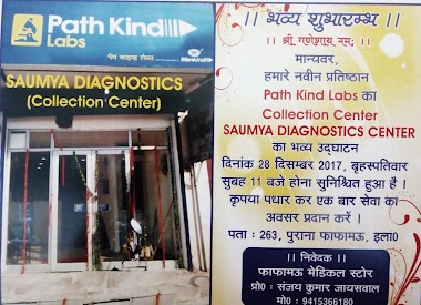 Phaphamau Medical Store & Agencies