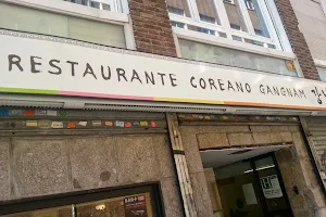 Gangnam Restaurant image