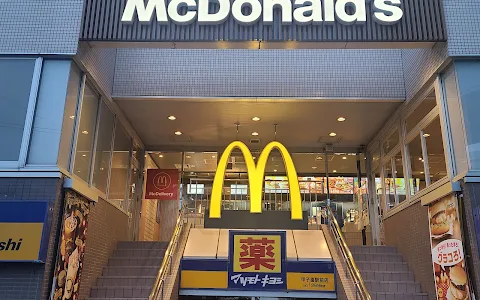 McDonald's Koshien Stadium image
