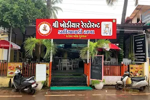 Krishna krupa Gujarati Fast food image