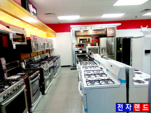 Appliance Store «Electronic Land», reviews and photos, 163-15 Northern Blvd #1, Flushing, NY 11358, USA