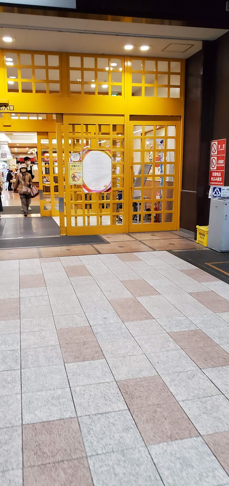 アピタ 刈谷