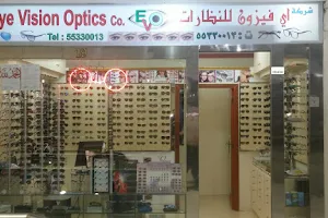 Eye Vision Optics Co Farwaniya Kuwait image