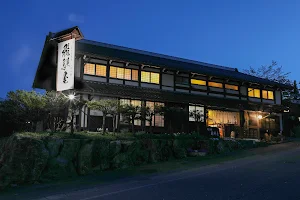 いろり宿 飛騨屋 旅館 飛騨高山ryokan hidatakayama image