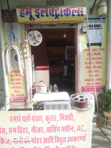 Hemu Electricals and Electrician in Jaipur