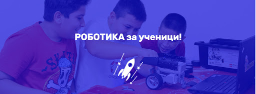 ROBOTIKA.bg - роботика за ученици