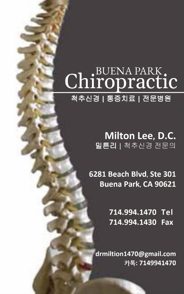 Buena Park Chiropractic
