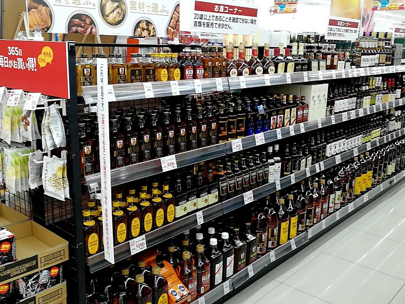 サツドラ 屯田店 北海道札幌市北区屯田 ドラッグ ストア 医療機関 グルコミ