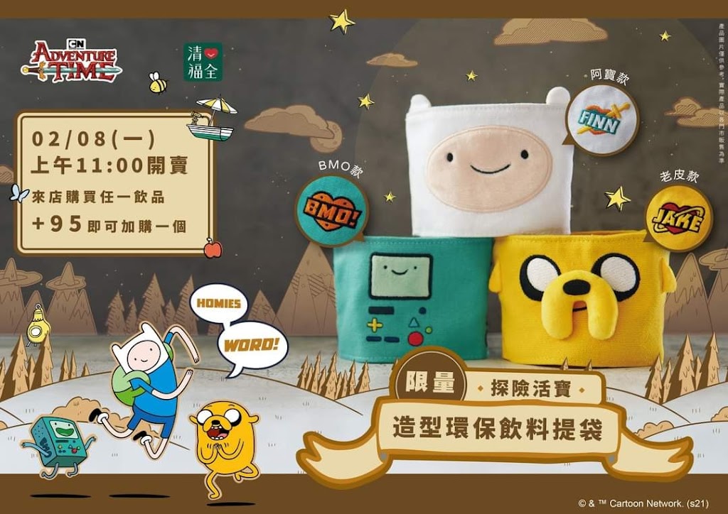 清心福全(大埤延平店)珍珠奶茶手搖飲料專賣店 的照片