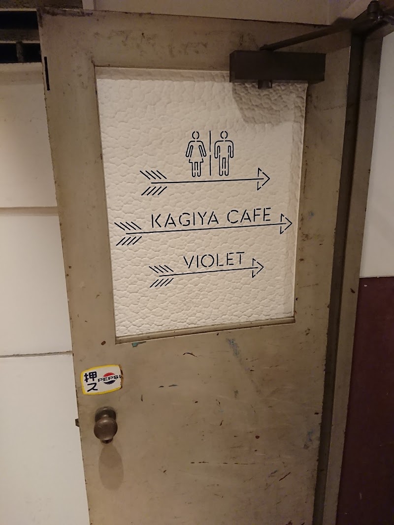 Kagiya-Cafe
