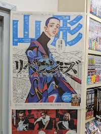 ブックユニオン たかはた