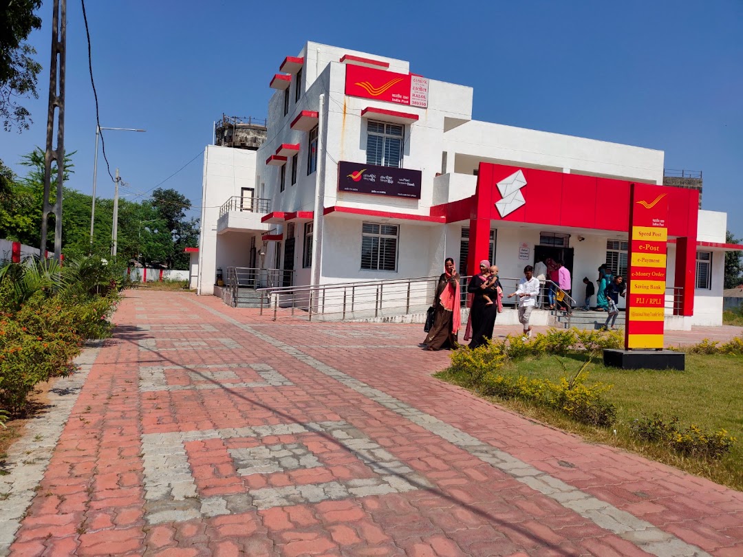 HALOL SUB POST OFFICE