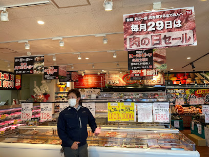 久田精肉店