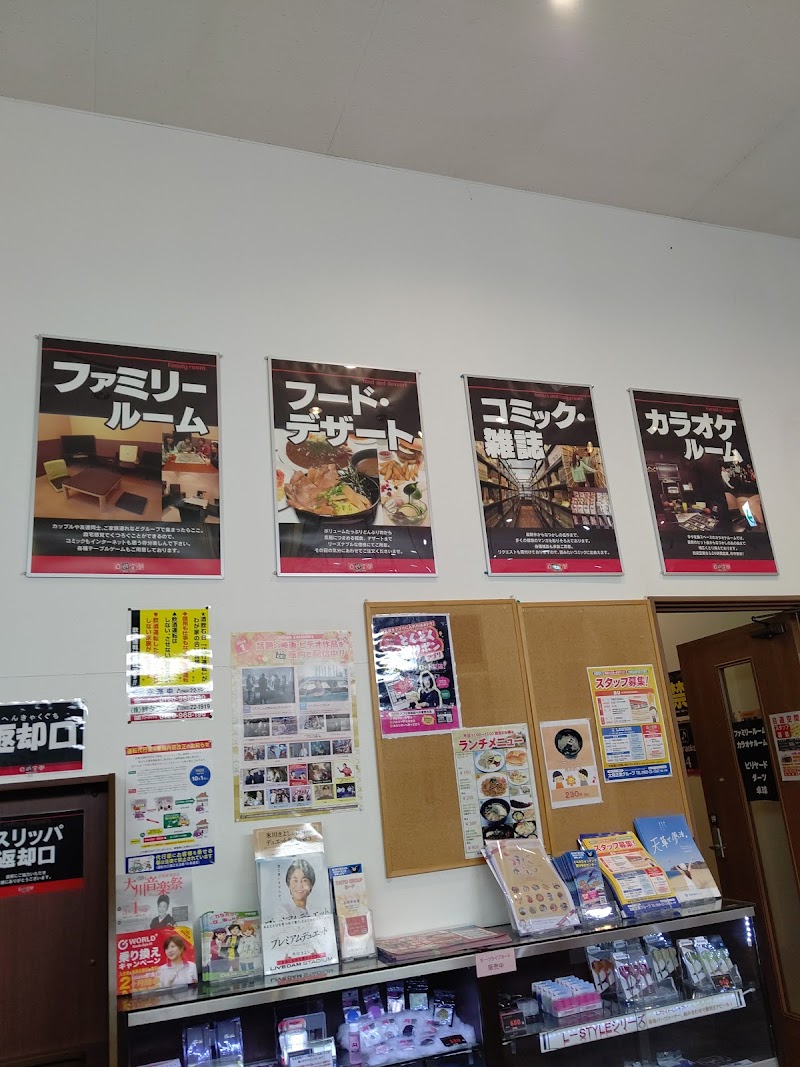 自遊空間 熊本天草店 熊本県天草市亀場町亀川 インターネット カフェ グルコミ