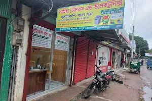 Kheyaghat Cafe - খেয়াঘাট ক্যাফে image