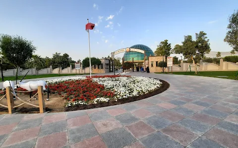 Al Khor Family Park & Zoo image