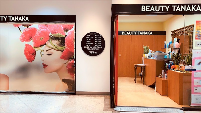 BEAUTY TANAKA ビューティタナカ イトーヨーカドー店