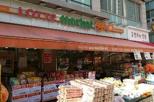 Lotte Market 999 image