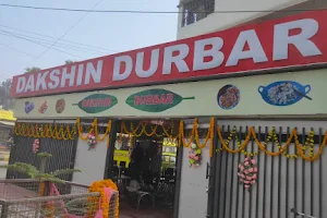 Dakshin Durbar image