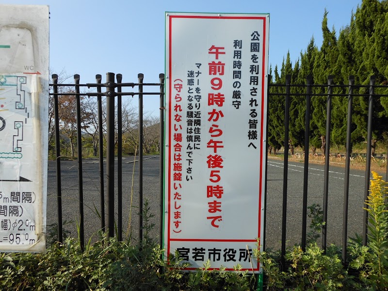 宮若市交通公園（長井鶴交通公園）