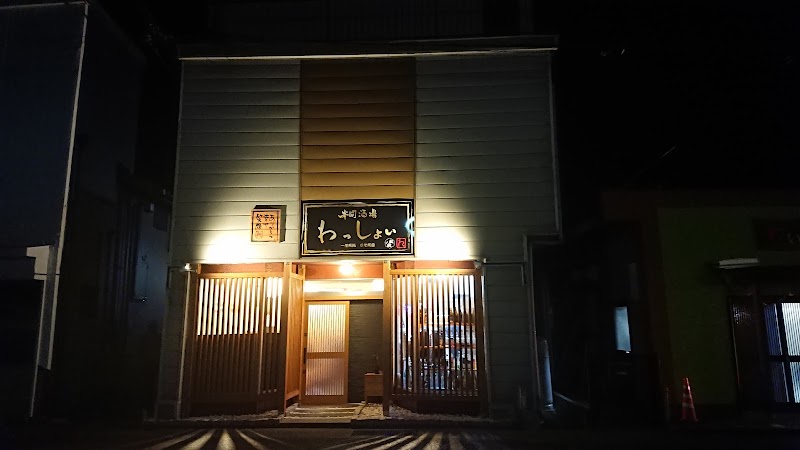 串間酒場わっしょい 宮崎県串間市西片 居酒屋 グルコミ