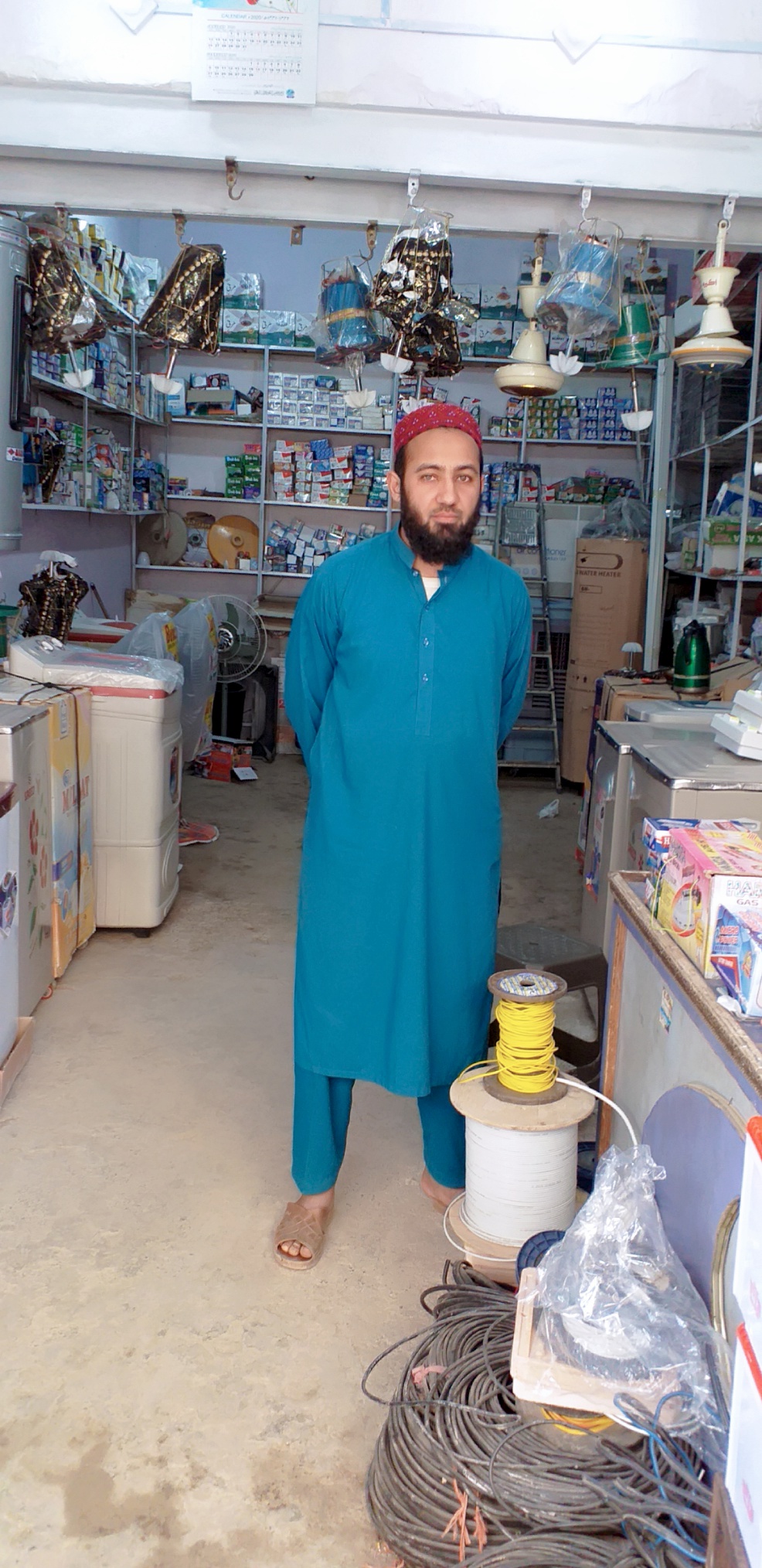 BILAL ELECTRIC STORE