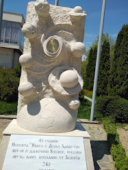 Паметник на песента "Излел е Дельо Войвода"