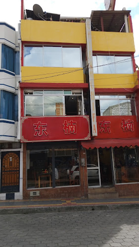 Opiniones de Chifa Mi Chifa en Otavalo - Restaurante