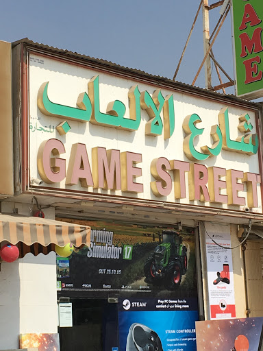 Game Street
