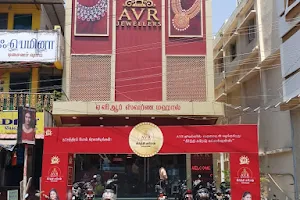 AVR Swarna Mahal Jewellers image