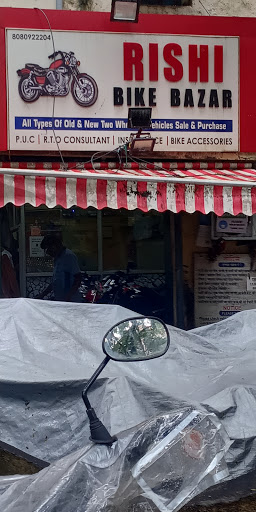 मोटरसाइकिल की दुकानें मुंबई