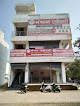 Manthan Academy Seoni