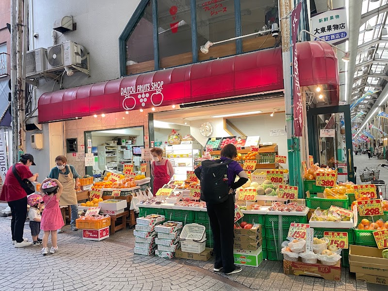 (株)大東果物店