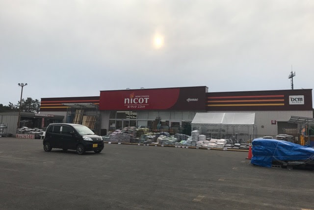 Dcmホーマックニコット 車力店 青森県つがる市豊富町屏風山 ホームセンター グルコミ